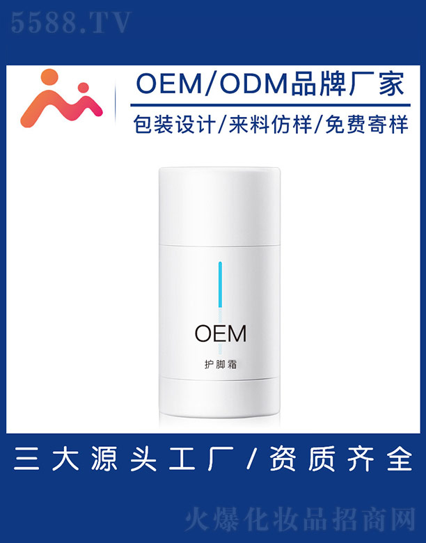 �V����������Ƽ����޹�˾���o(h��)�_˪OEM