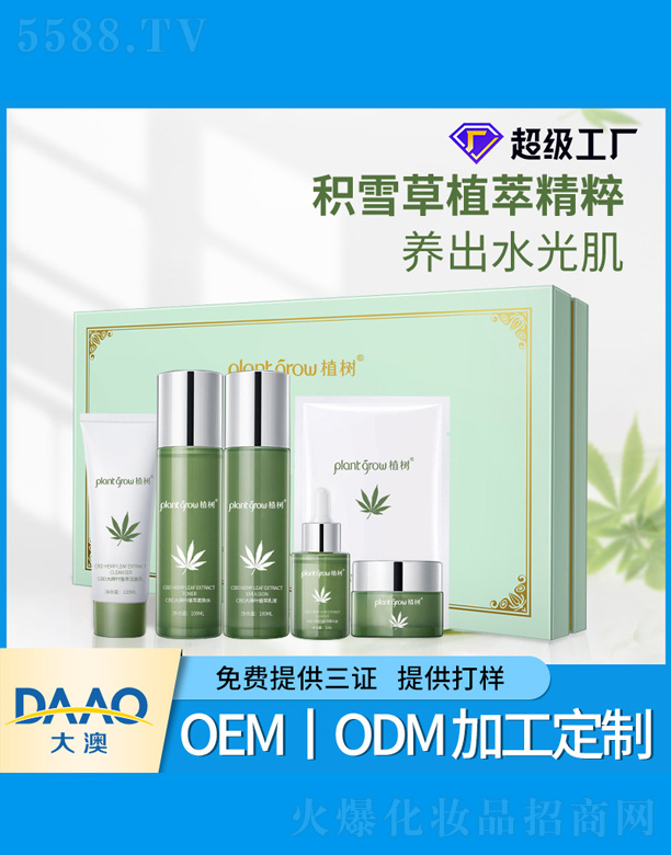 �V�|�������Ƽ����޹�˾���eѩ���o(h��)�w���b