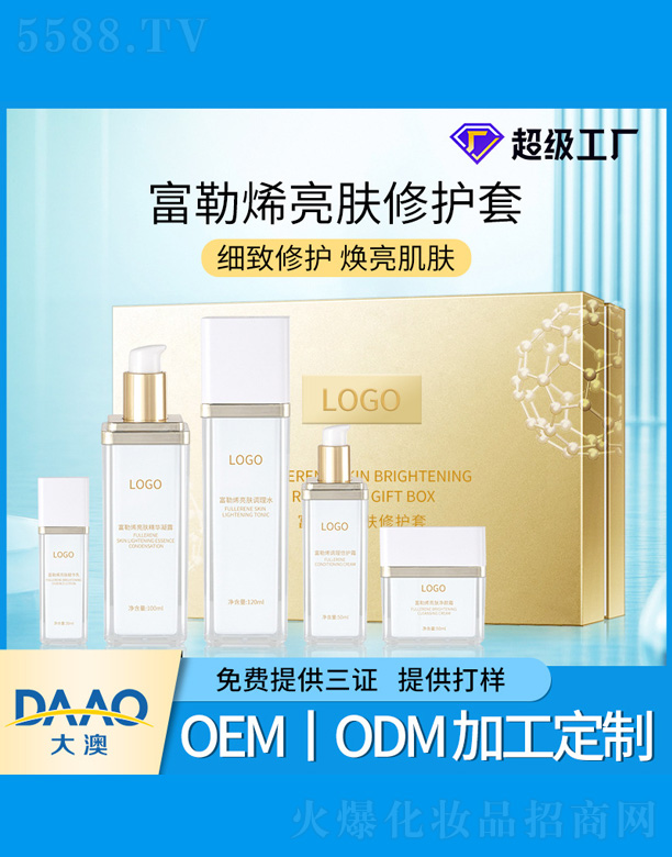 �V�|�������Ƽ����޹�˾������ϩ���w���o(h��)�o(h��)�w�׺�