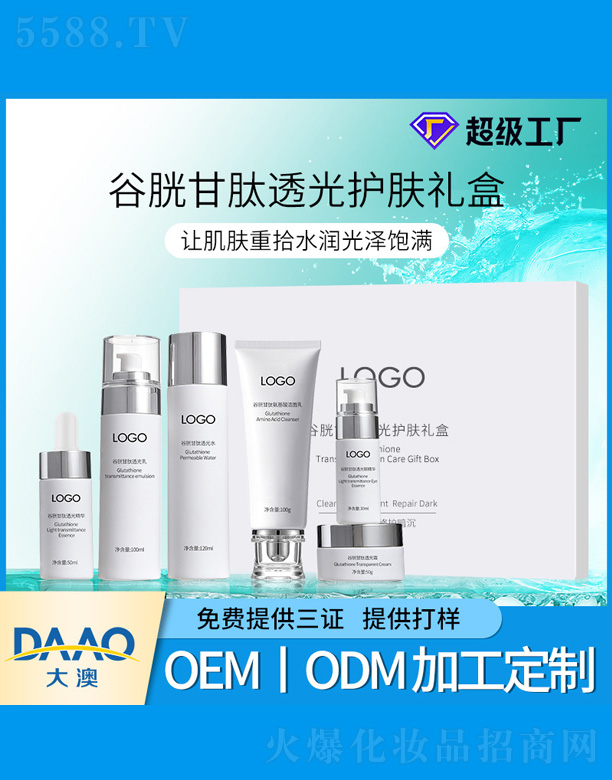 �V�|�������Ƽ����޹�˾�����׸���͸���o(h��)�w�Y��