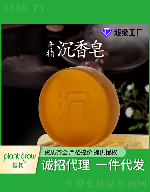 �V�|�������Ƽ����޹�˾����骳�����