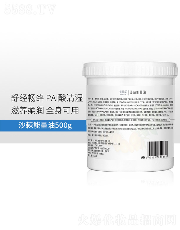 �V�݃�(y��u)�R����Ƽ����޹�˾��Ʒ��(y��u)��ɳ�������� 500g