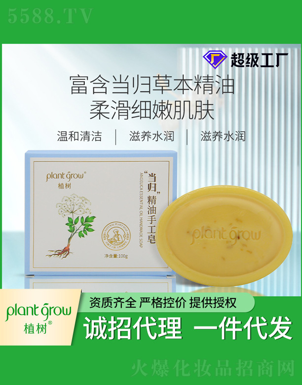 �V�|�������Ƽ����޹�˾��ֲ�䮔�w�����ֹ���