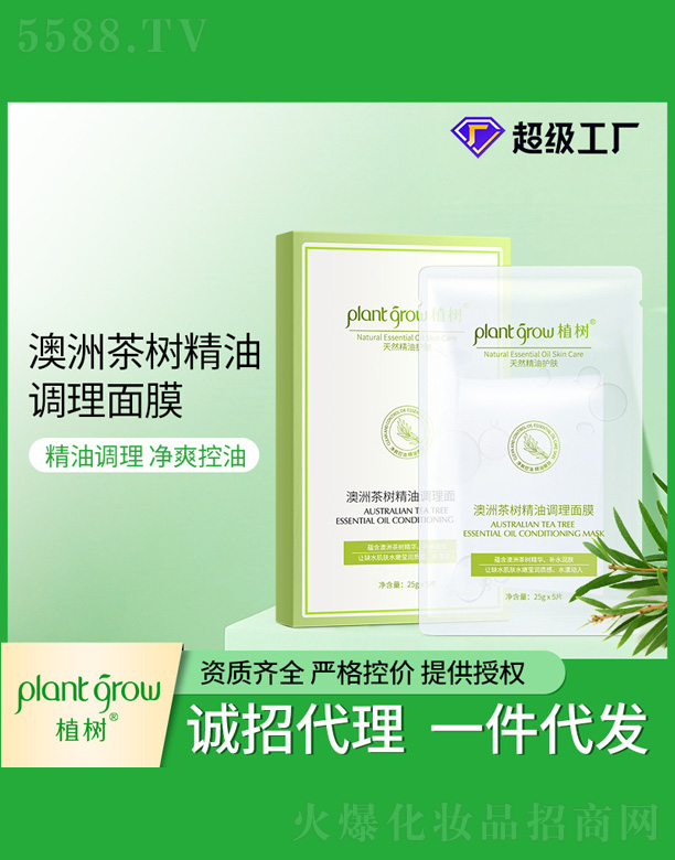 �V�|�������Ƽ����޹�˾��ֲ��(sh��)���޲��(sh��)�����{(di��o)����Ĥ