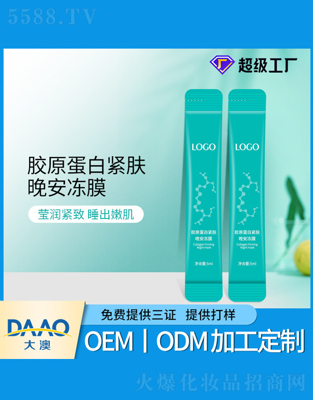 �V�|�������Ƽ����޹�˾���zԭ���׾o�w������Ĥ