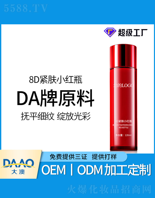 �V�|�������Ƽ����޹�˾��8D�o�wС�tƿ