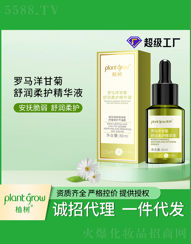 �V�|�������Ƽ����޹�˾���_�R��ʾ��杙���o(h��)���AҺ