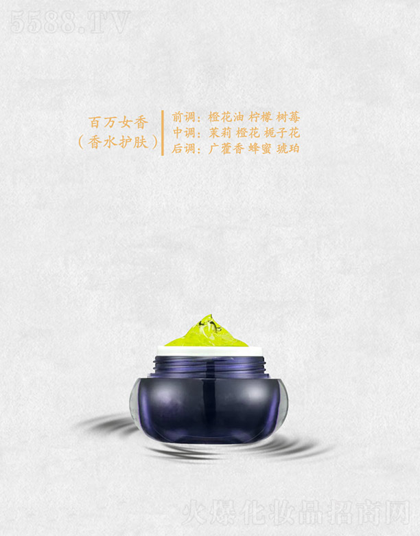 �V�ݷҺ��㾫���޹�˾�����fŮ��(��ˮ�o�w)