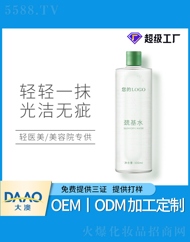 �V�|�������Ƽ����޹�˾������ˮ