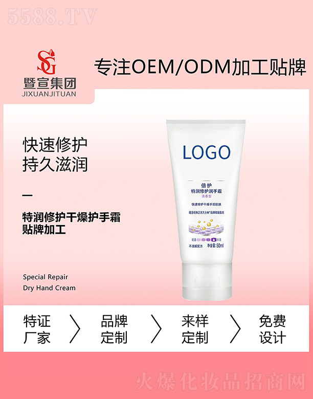 �V����������Ƽ����޹�˾�����o�؝����o����˪ 50ml