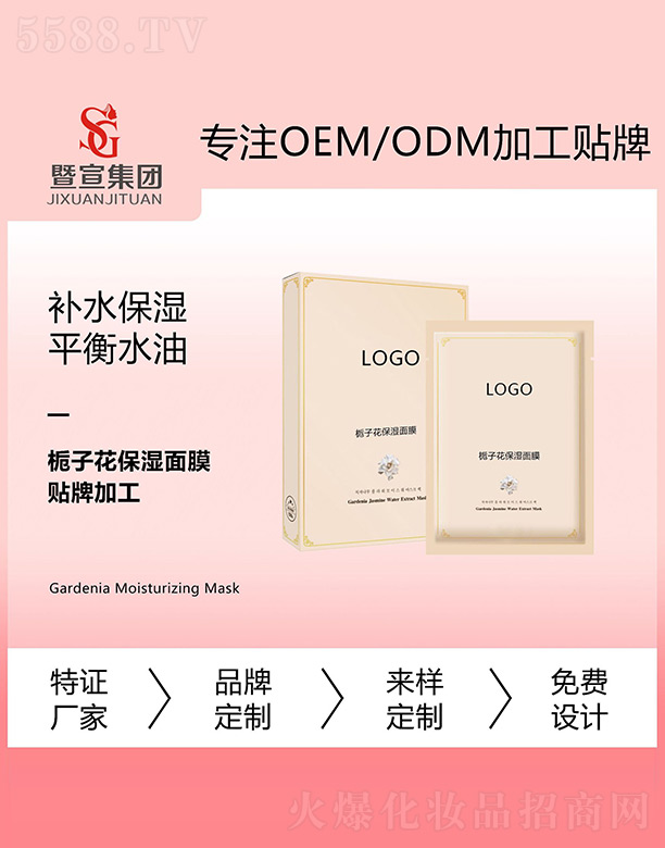 �V����������Ƽ����޹�˾���d�ӻ�������Ĥ