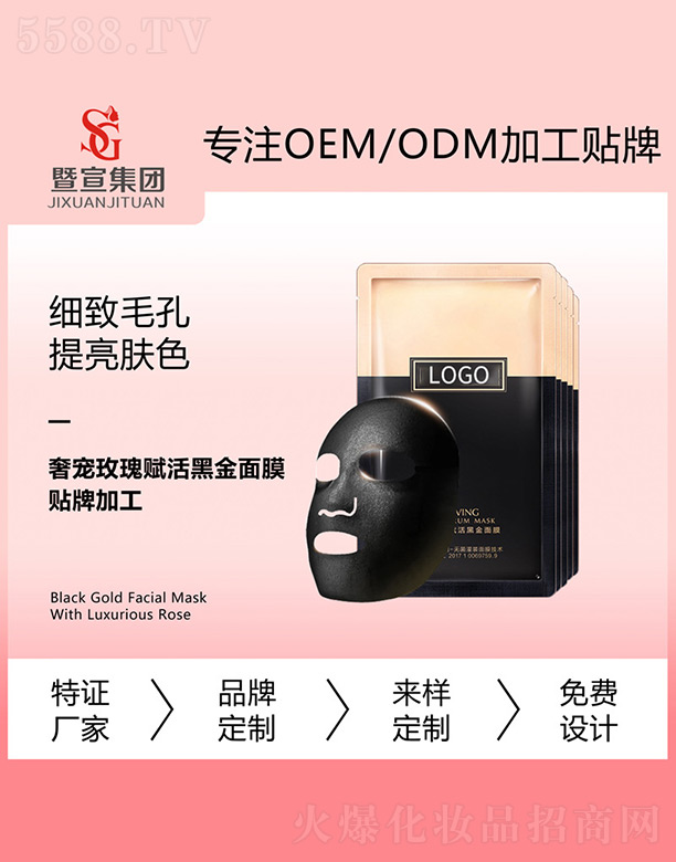 �V����������Ƽ����޹�˾���݌�õ���x��ڽ���Ĥ