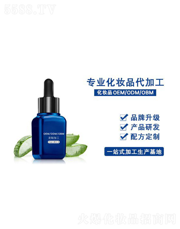 �V���������R���yƷ���޹�˾�����{(l��n)�⾫�AҺ