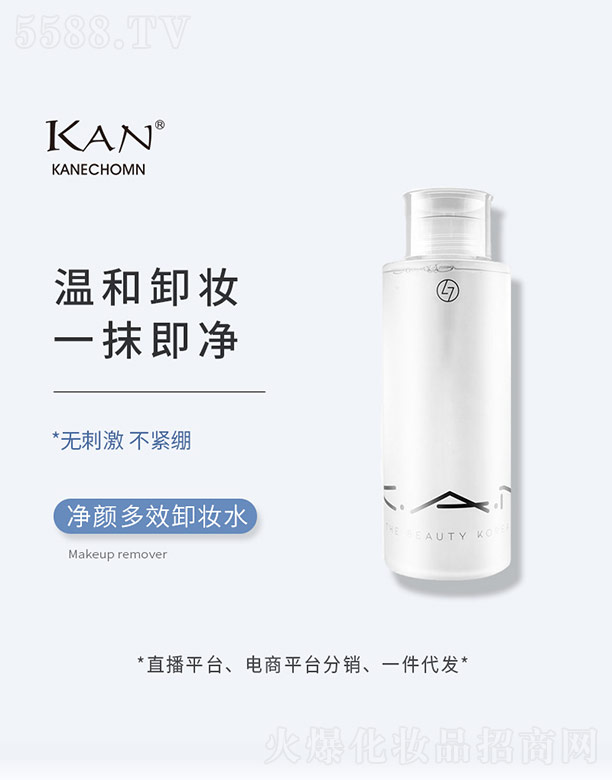 �V������¶���yƷ���޹�˾�����Чж�yˮ