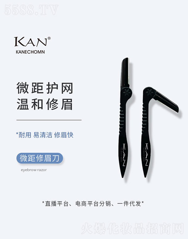 �V������¶���yƷ���޹�˾��΢����ü��