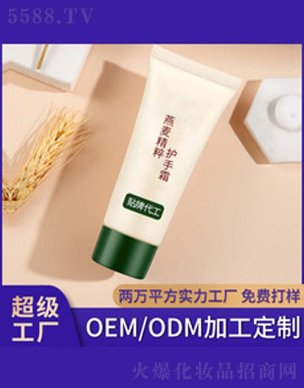 �V�����������＼�g(sh��)���޹�˾���������ױ����o(h��)��˪