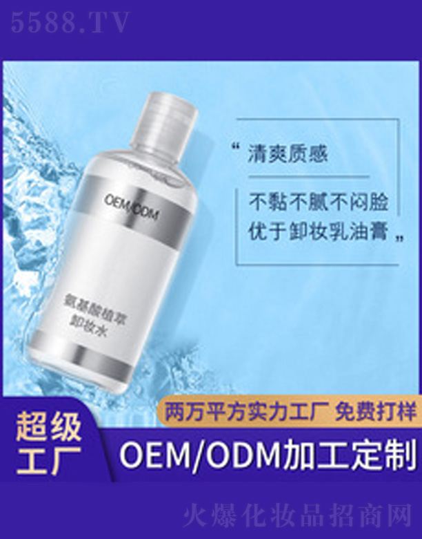 �V�����������＼�g���޹�˾��������ֲ��ж�yˮ