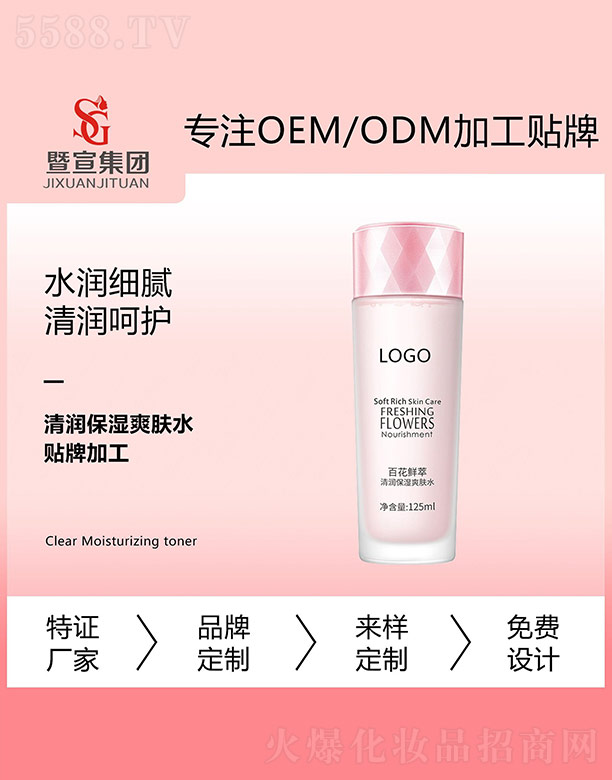 �V����������Ƽ����޹�˾���ٻ��r���坙(r��n)����ˬ�wˮ