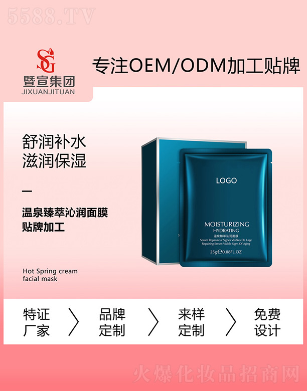 �V����������Ƽ����޹�˾����Ȫ�����ߝ�(r��n)��Ĥ