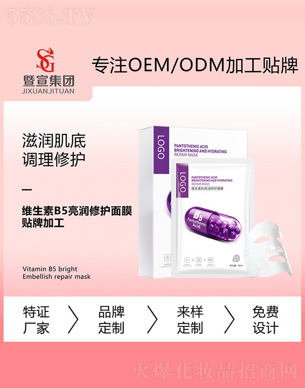 �V����������Ƽ����޹�˾���S����B5����(r��n)���o(h��)��Ĥ