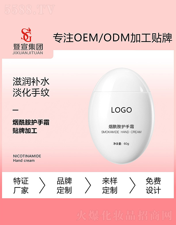 �V����������Ƽ����޹�˾���������o(h��)��˪ 60g