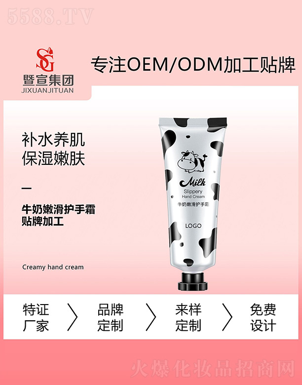 �V����������Ƽ����޹�˾��ţ���ۻ��o(h��)��˪