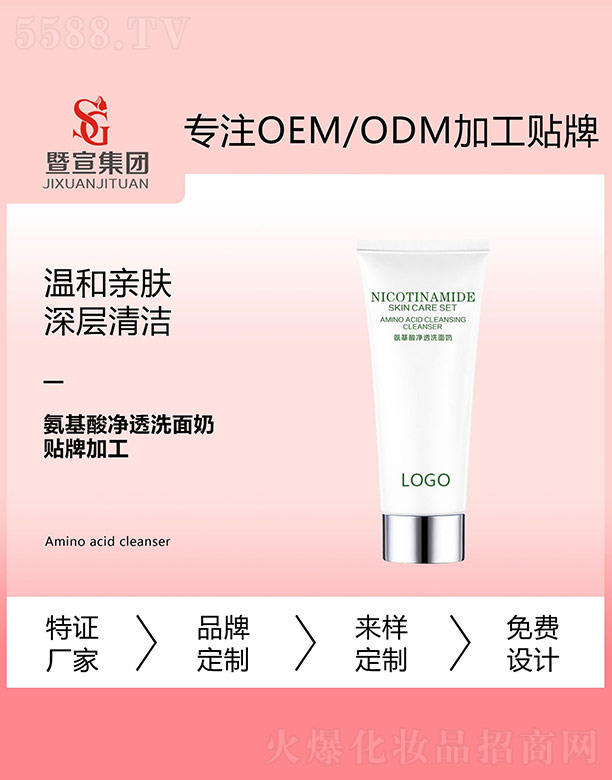 �V����������Ƽ����޹�˾���������͸ϴ����