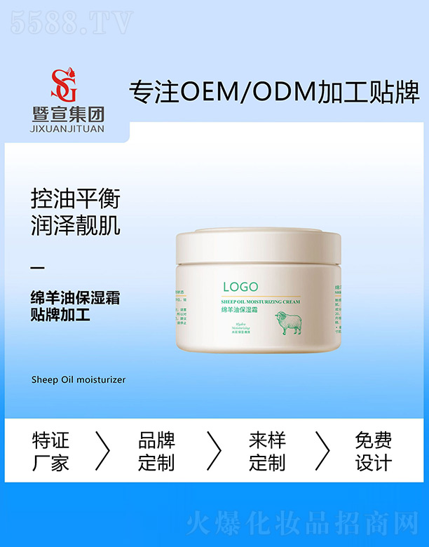 �V����������Ƽ����޹�˾���d���ͱ���˪