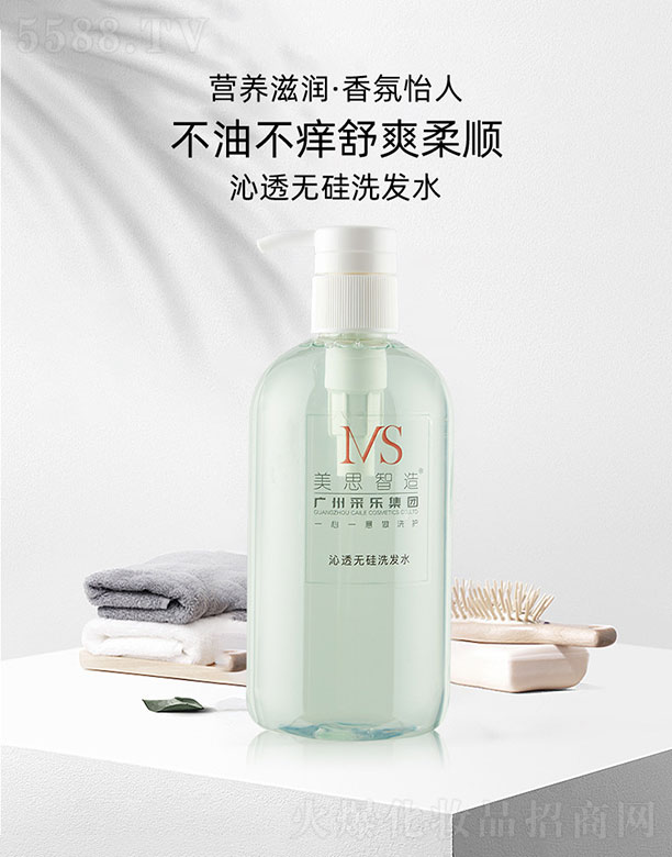 �V����˼���＼�g(sh��)���޹�˾����˼������͸�o(w��)��ϴ�l(f��)ˮ