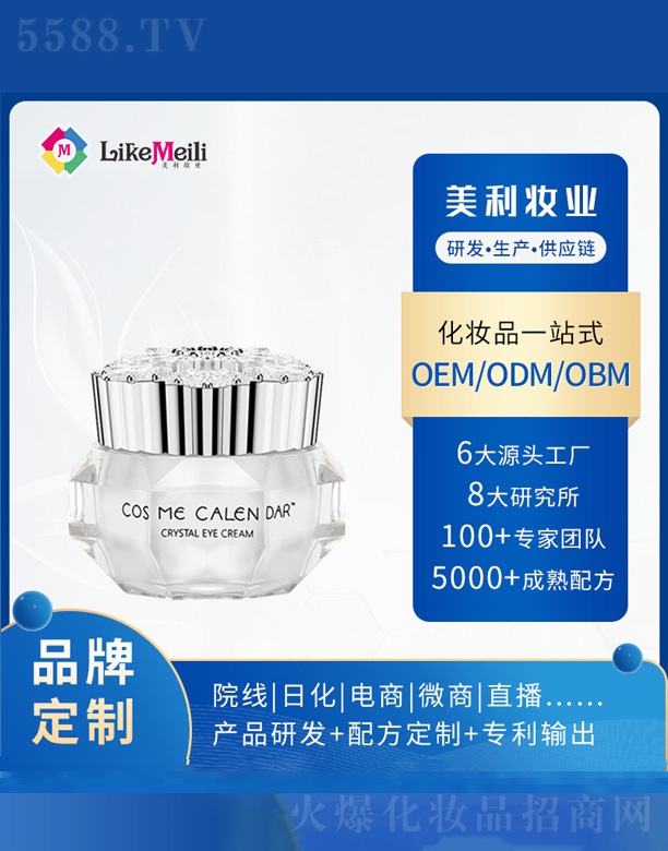 �V���������R���yƷ���޹�˾����ҹ�۲����A