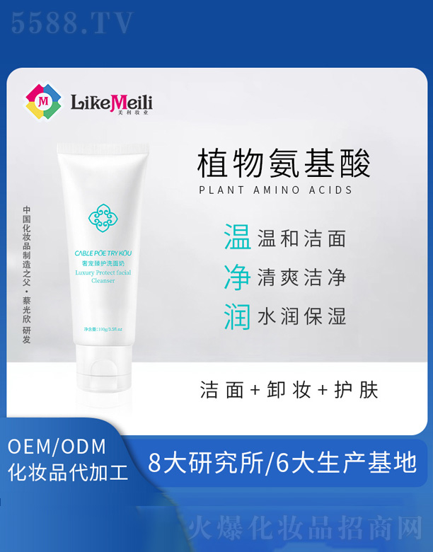 �V���������R���yƷ���޹�˾���݌����o(h��)ϴ����