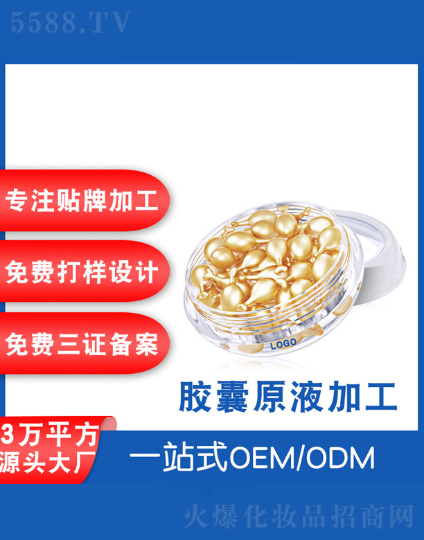 �V���˲ɻ��yƷ�S������ϩ̥�P���w���AҺ�o(h��)�w�z��