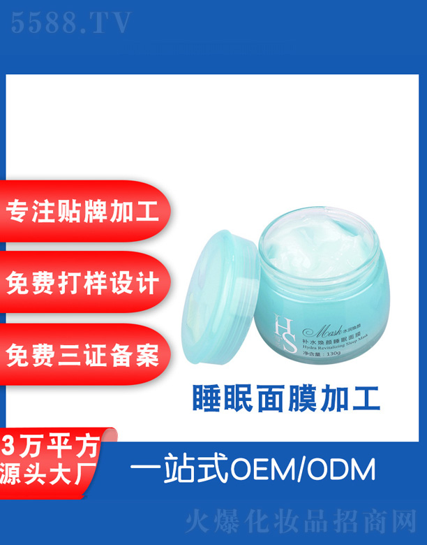 �V���˲ɻ��yƷ�S����ϴ˯����Ĥ