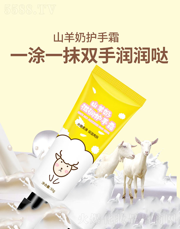 �V���{(l��n)�����û������޹�˾�����F(xi��n)ɽ�����̝�(r��n)�o(h��)��˪ 50g