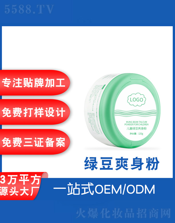 �V���˲ɻ��yƷ�S����ͯ�G��ˬ����