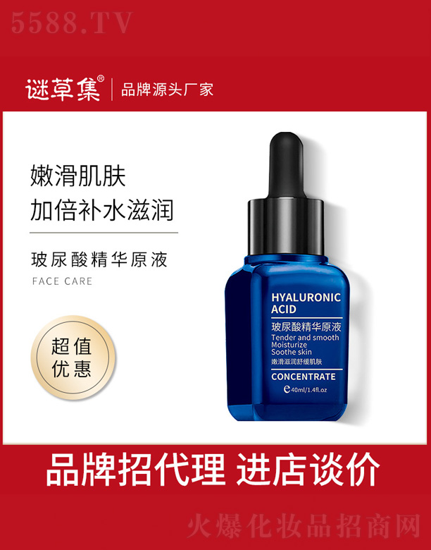 �V���и߾S���yƷ���޹�˾�������ᾫ�AԭҺ