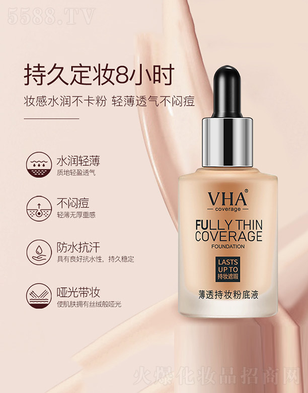 �V���n�Ȼ��yƷ���޹�˾����͸�֊y�۵�Һ