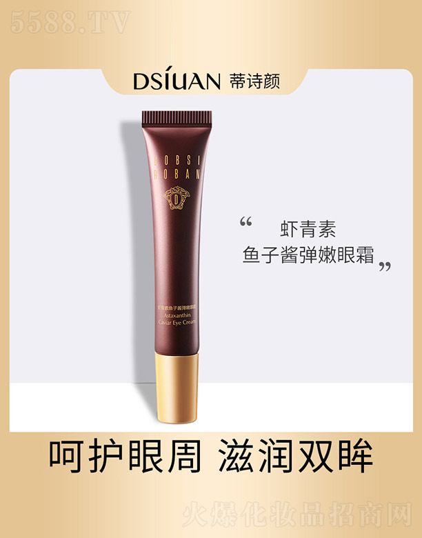 �V���n�Ȼ��yƷ���޹�˾���r�����~���u������˪