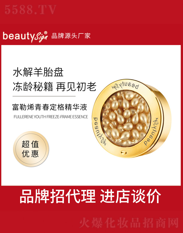 �V���и߾S���yƷ���޹�˾������ϩ�ഺ�����AҺ