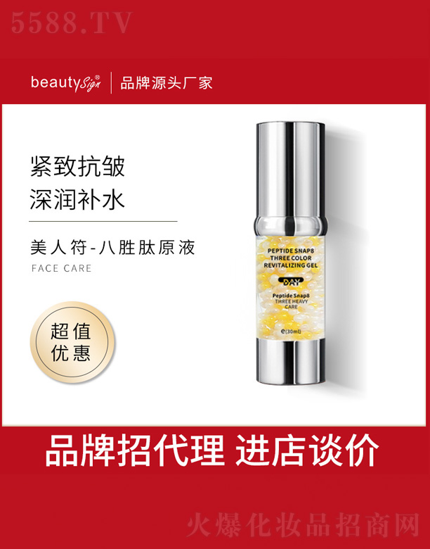 �V���и߾S���yƷ���޹�˾�����˷�-�˄���ԭҺ