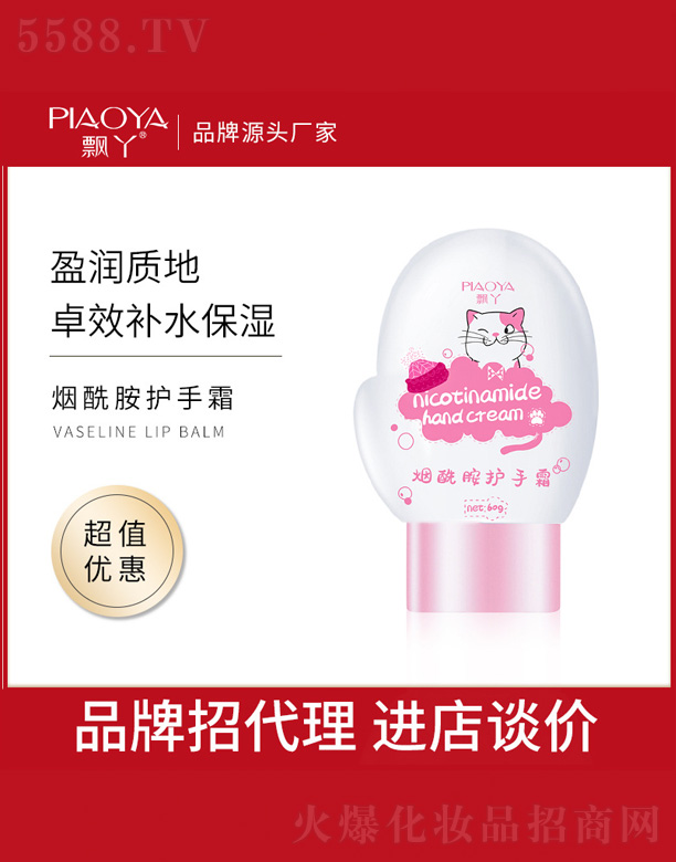 �V���и߾S���yƷ���޹�˾���������o(h��)��˪