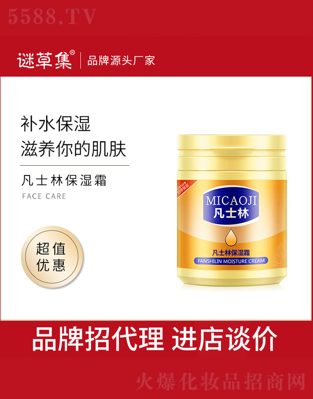 �V���и߾S���yƷ���޹�˾����ʿ�ֱ���˪