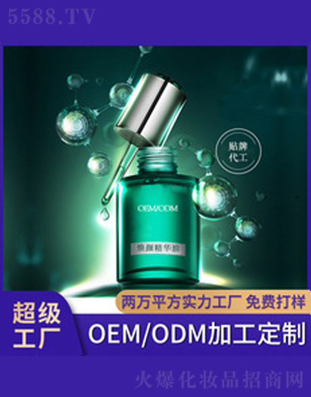 �V�����������＼�g(sh��)���޹�˾������ഺ�� 30ml