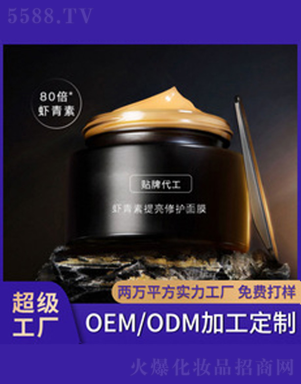 �V�����������＼�g(sh��)���޹�˾���r���غڹ��������o(h��)��Ĥ