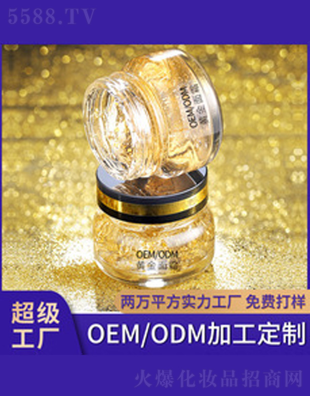 �V�����������＼�g���޹�˾��24K�S����˪