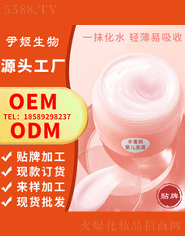 �V�����������＼�g���޹�˾�����Ӌ냺������˪