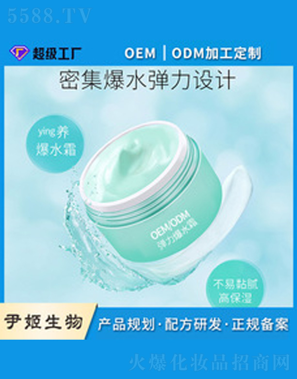 �V�����������＼�g���޹�˾��������ˮ��˪