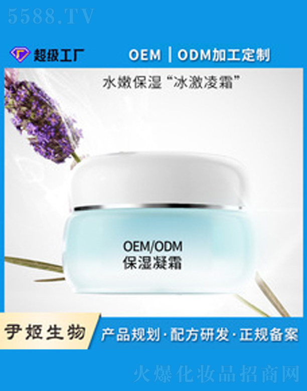 �V�����������＼�g���޹�˾��ˮ�۱�����˪