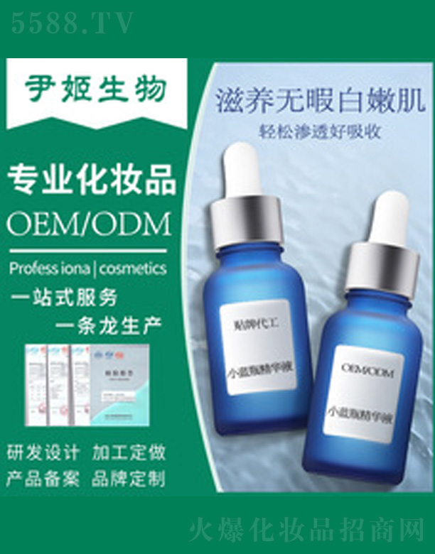 �V�����������＼�g(sh��)���޹�˾��С�{ƿ���AҺ