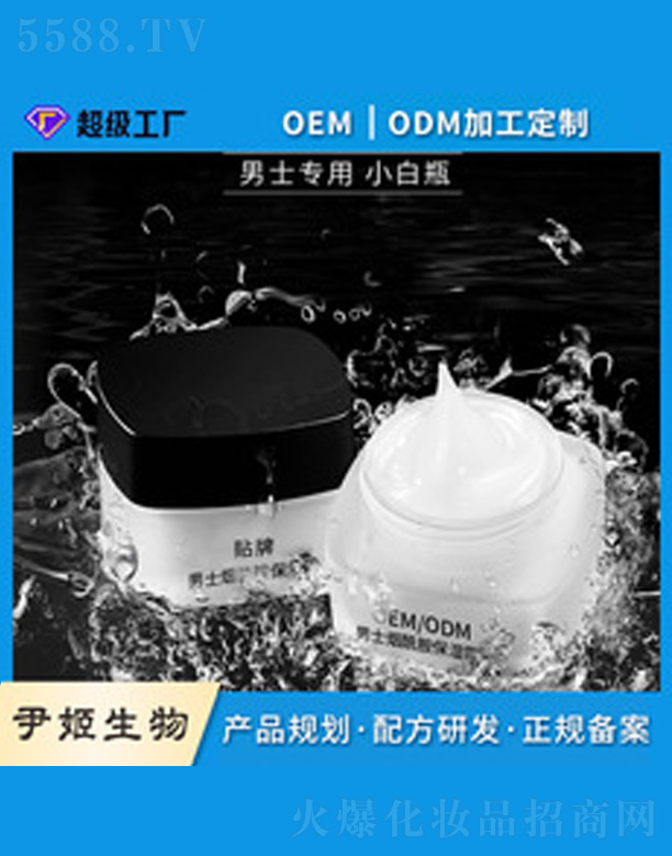 �V�����������＼�g���޹�˾����ʿ�������aˮ������˪